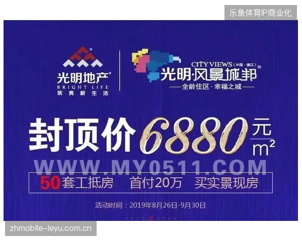 达拉斯主会场赞助商权益交付与实际触达率的剪刀差为何持续扩大