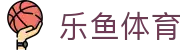 乐鱼体育 · 中国官方门户